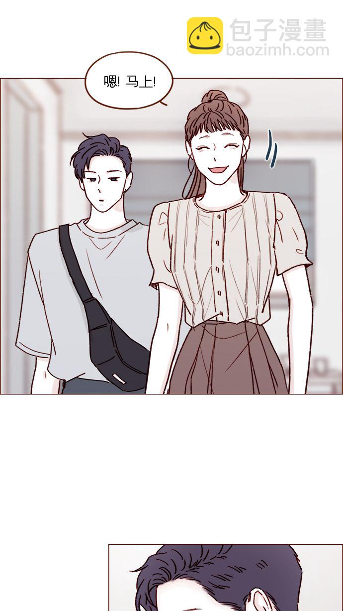 [第197话] 这进度会不会太快了点38