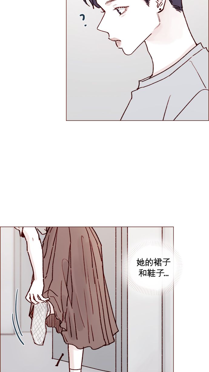 [第197话] 这进度会不会太快了点39