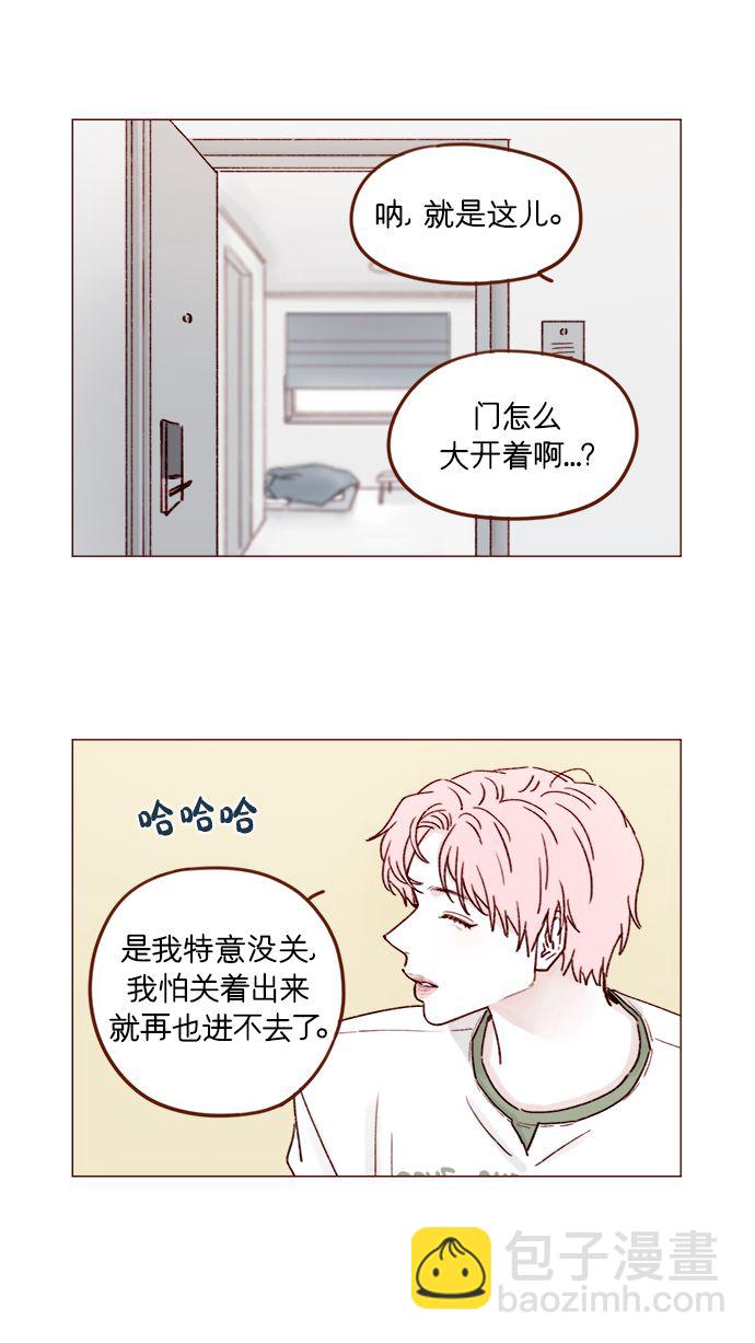 [第197话] 这进度会不会太快了点7