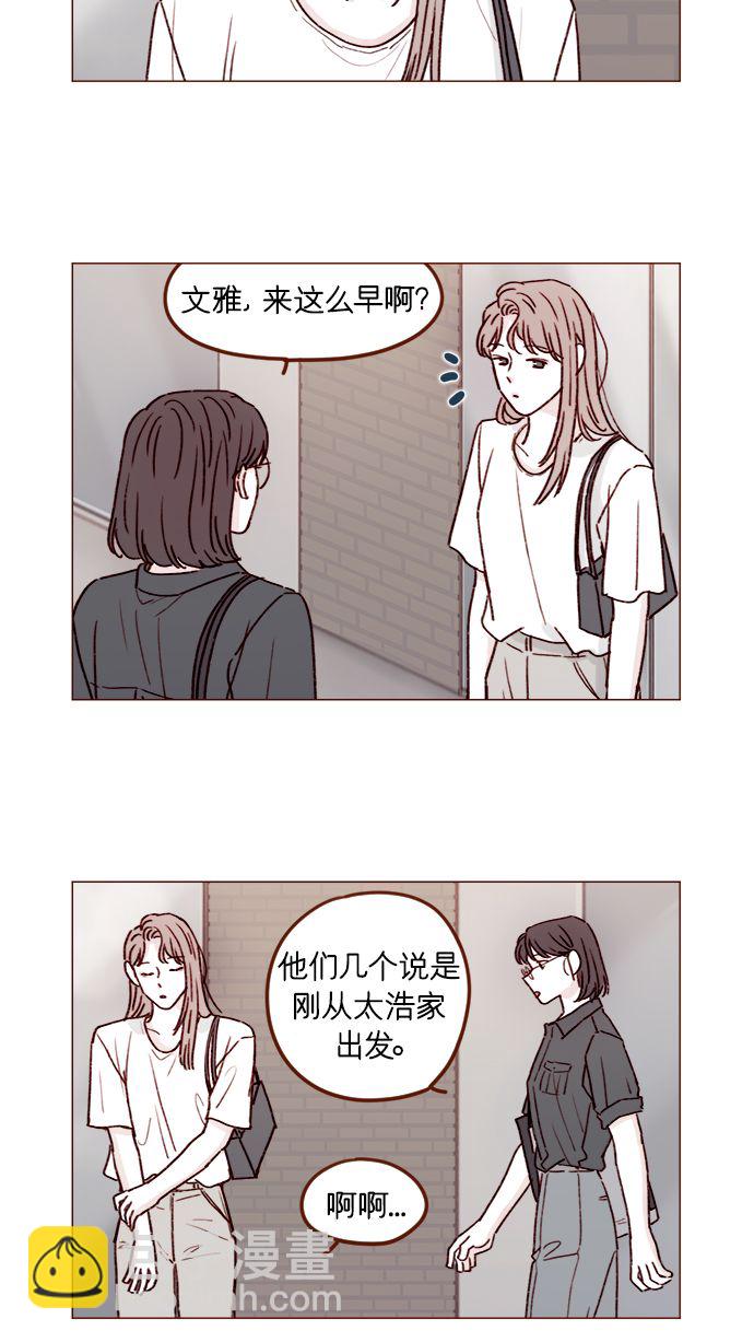 [第198话] 那我就再帅点好了1
