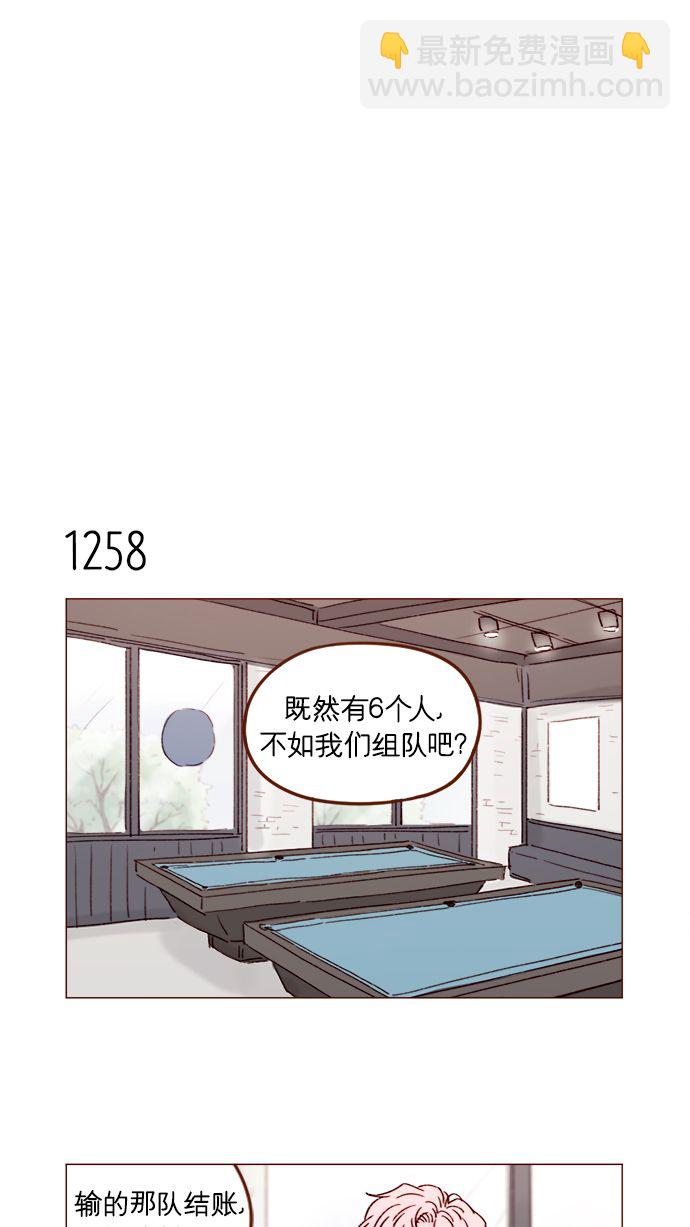 [第198话] 那我就再帅点好了12