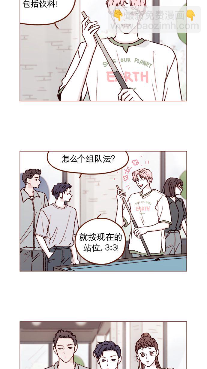 [第198话] 那我就再帅点好了13
