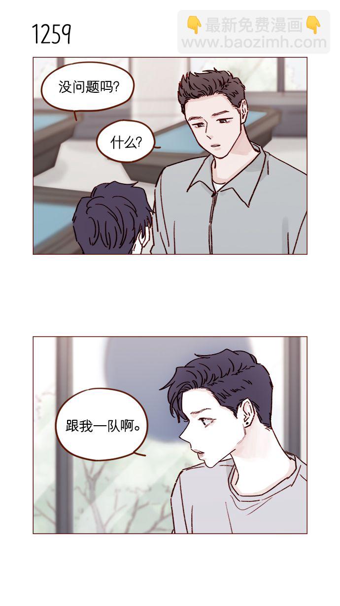 [第198话] 那我就再帅点好了15