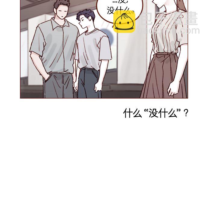 [第198话] 那我就再帅点好了17