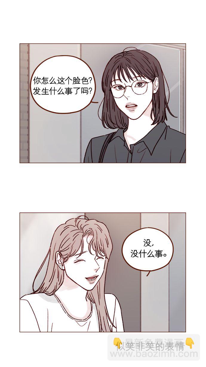 [第198话] 那我就再帅点好了2