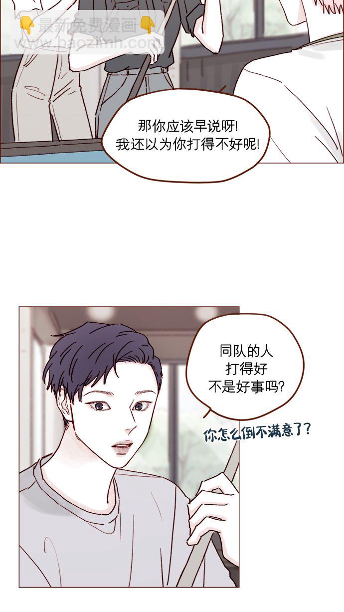 [第198话] 那我就再帅点好了21