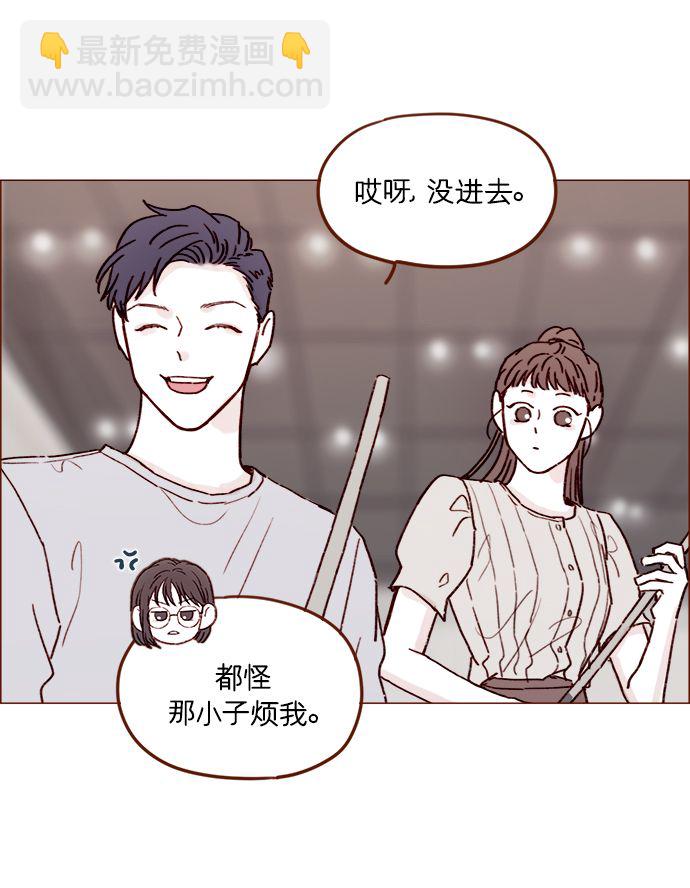 [第198话] 那我就再帅点好了25