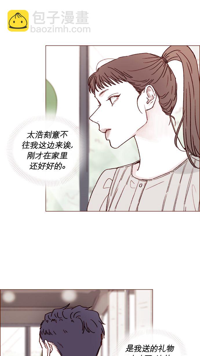 [第198话] 那我就再帅点好了26