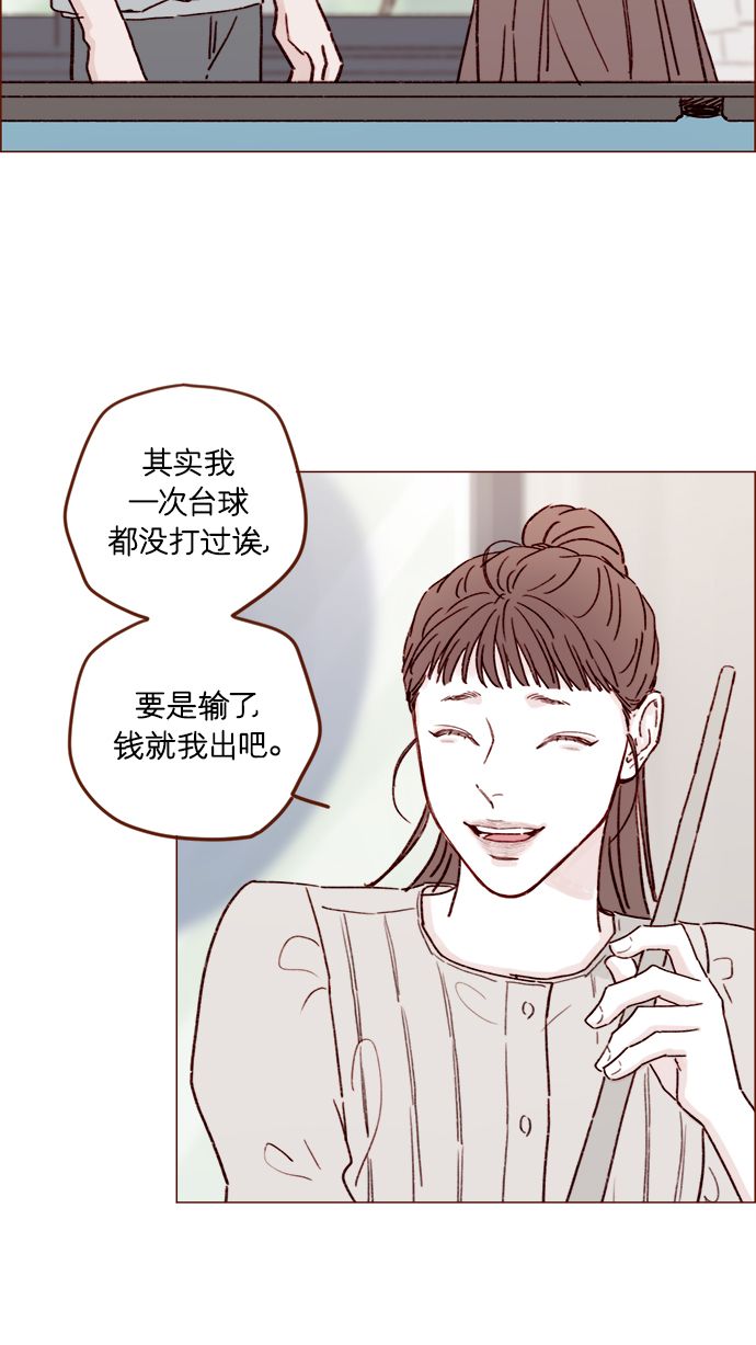 [第198话] 那我就再帅点好了28