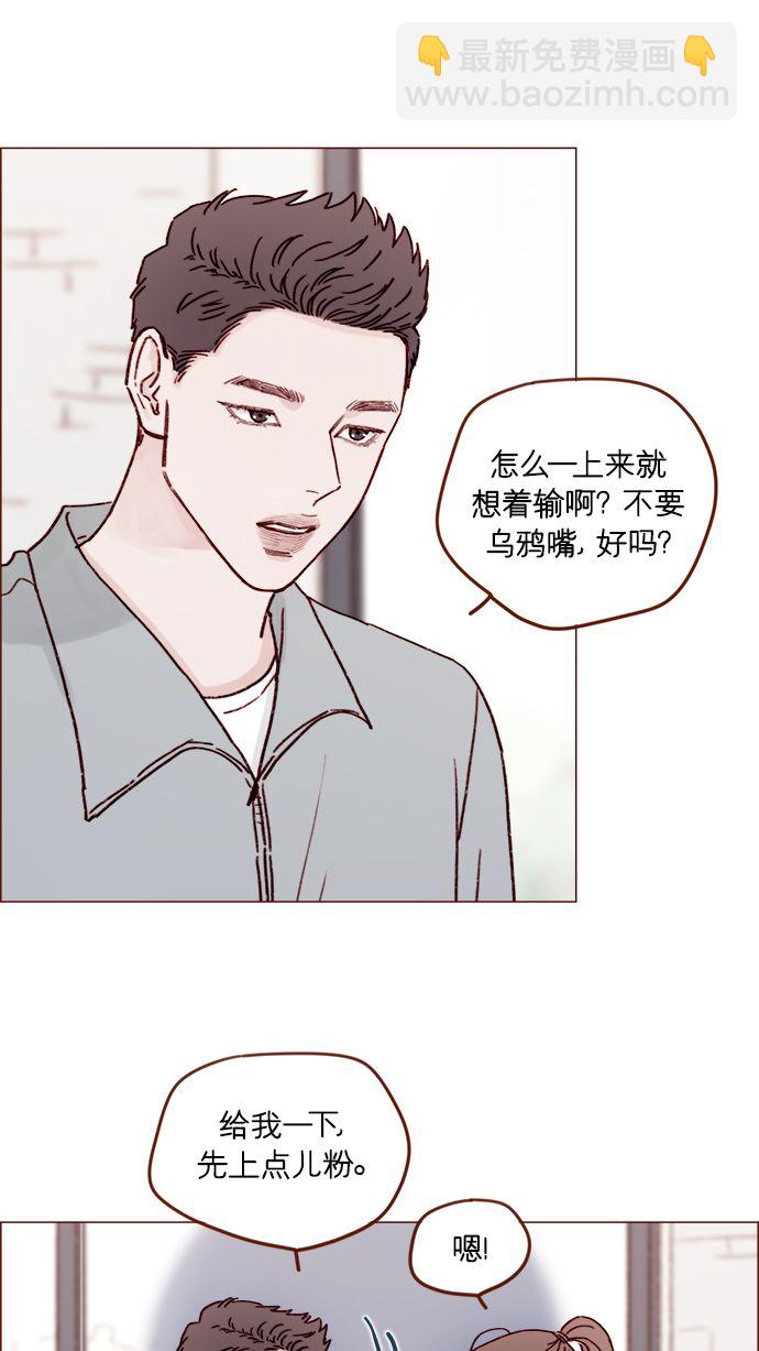 [第198话] 那我就再帅点好了29