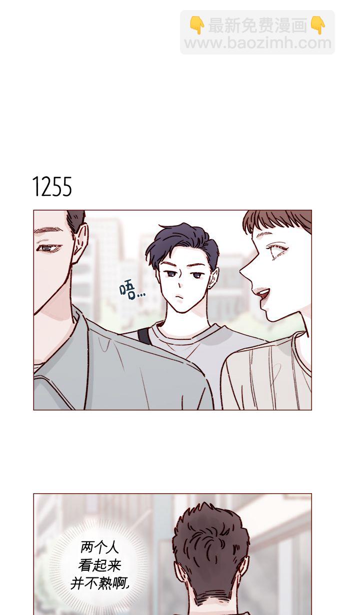 [第198话] 那我就再帅点好了3