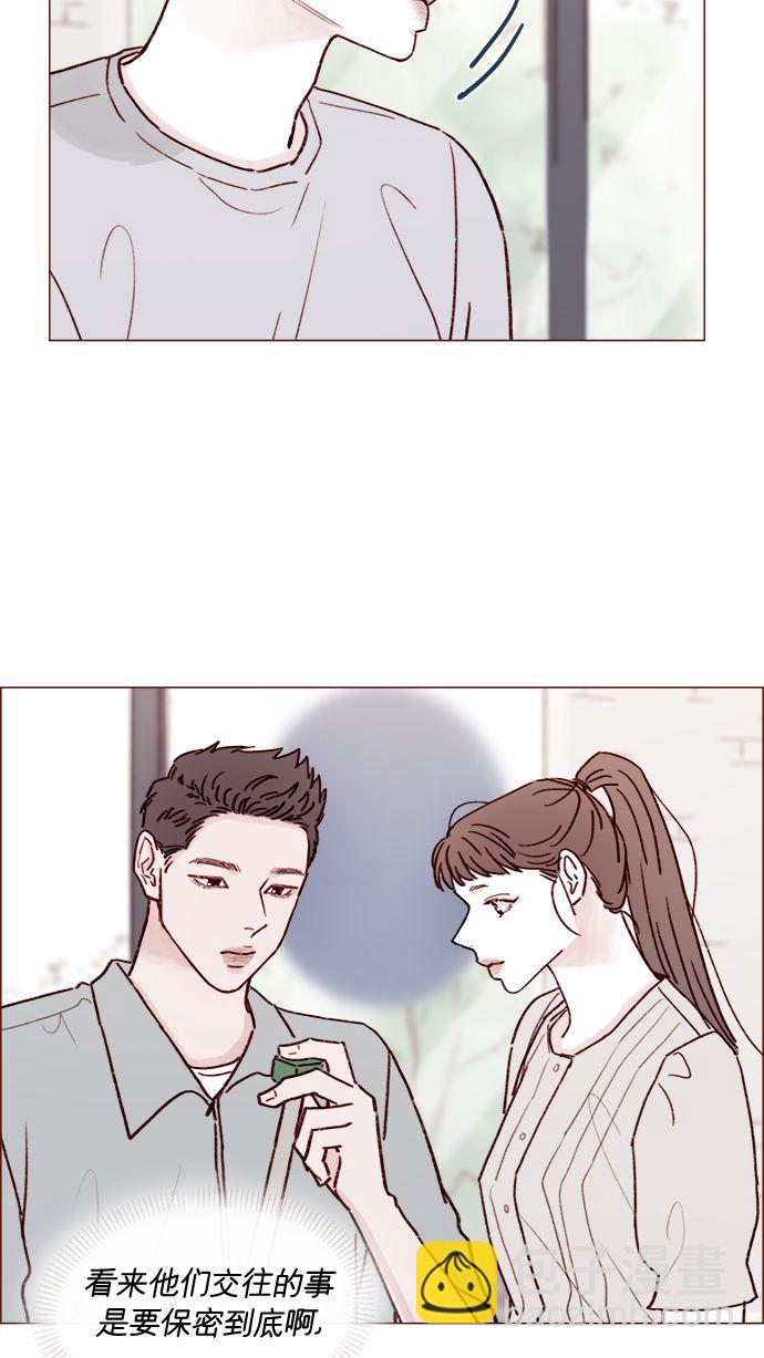 [第198话] 那我就再帅点好了31