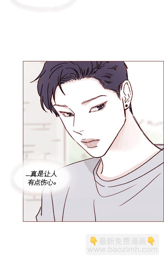 [第198话] 那我就再帅点好了32