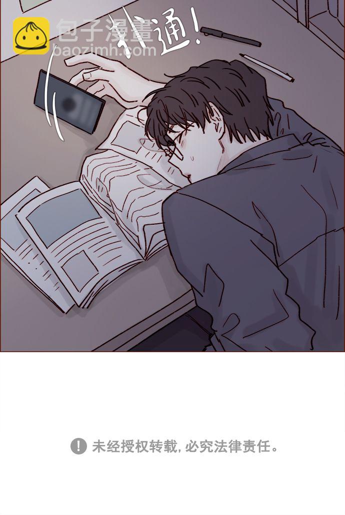 [第198话] 那我就再帅点好了38