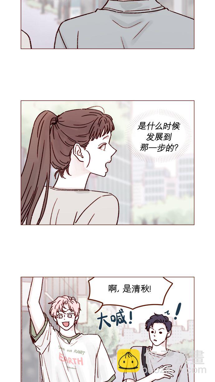 [第198话] 那我就再帅点好了4