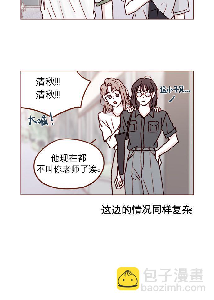 [第198话] 那我就再帅点好了5