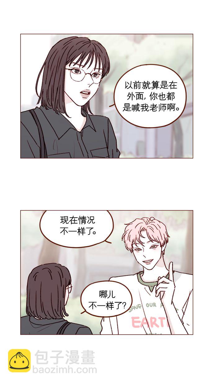 [第198话] 那我就再帅点好了7
