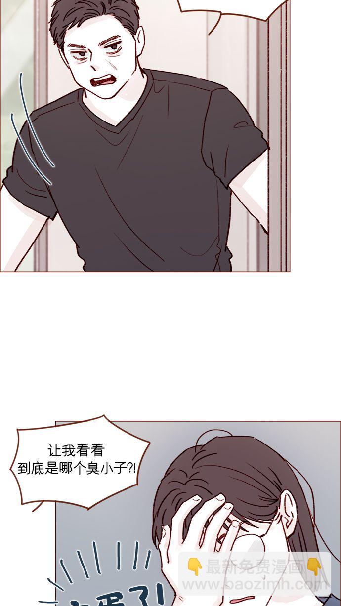 [第204话] 我女儿这就把女婿领进门了？26