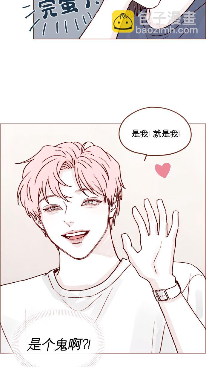 [第204话] 我女儿这就把女婿领进门了？27