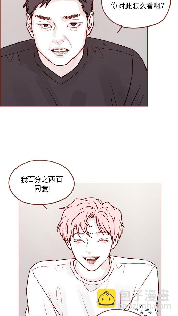 [第204话] 我女儿这就把女婿领进门了？31