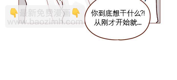 [第204话] 我女儿这就把女婿领进门了？32