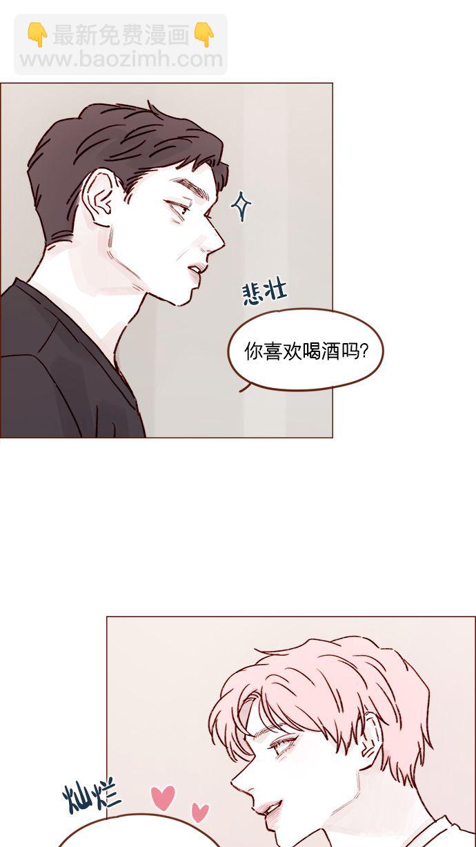 [第204话] 我女儿这就把女婿领进门了？33