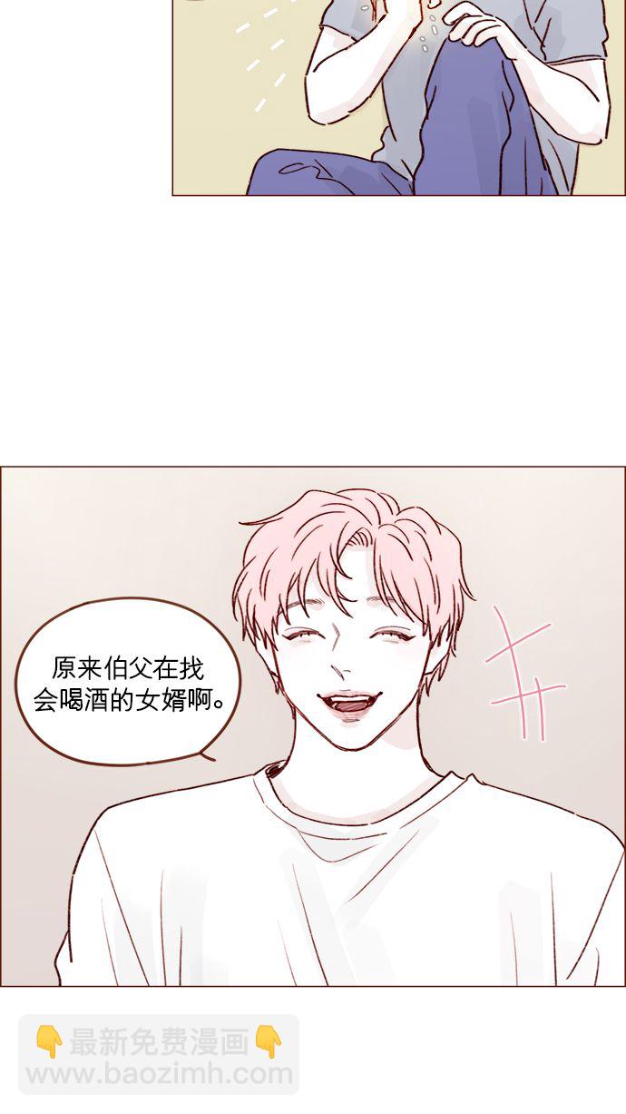 [第204话] 我女儿这就把女婿领进门了？36