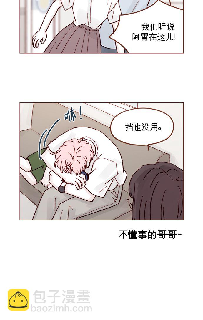 [第204话] 我女儿这就把女婿领进门了？5