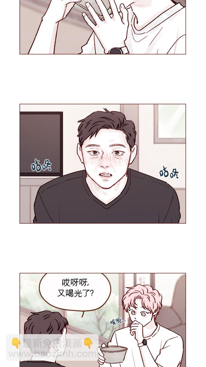 [第205话] 你心中认为是自己人的…1