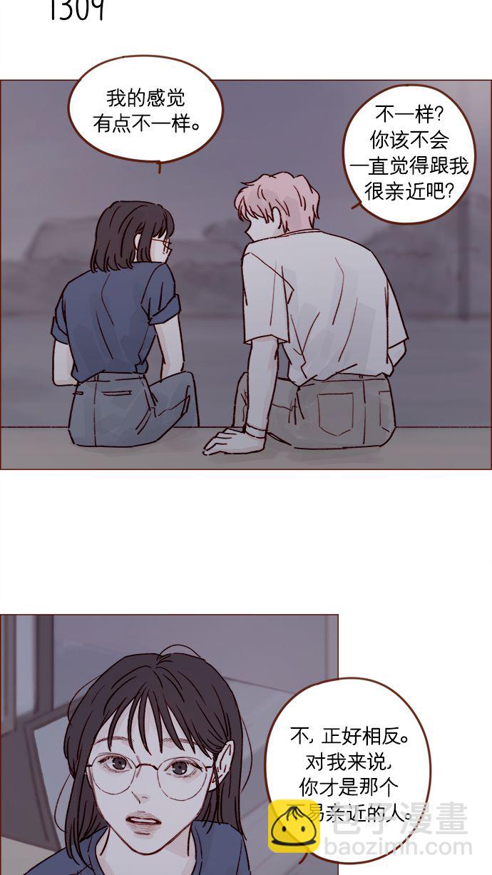 [第205话] 你心中认为是自己人的…19