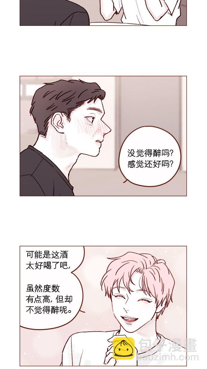 [第205话] 你心中认为是自己人的…2