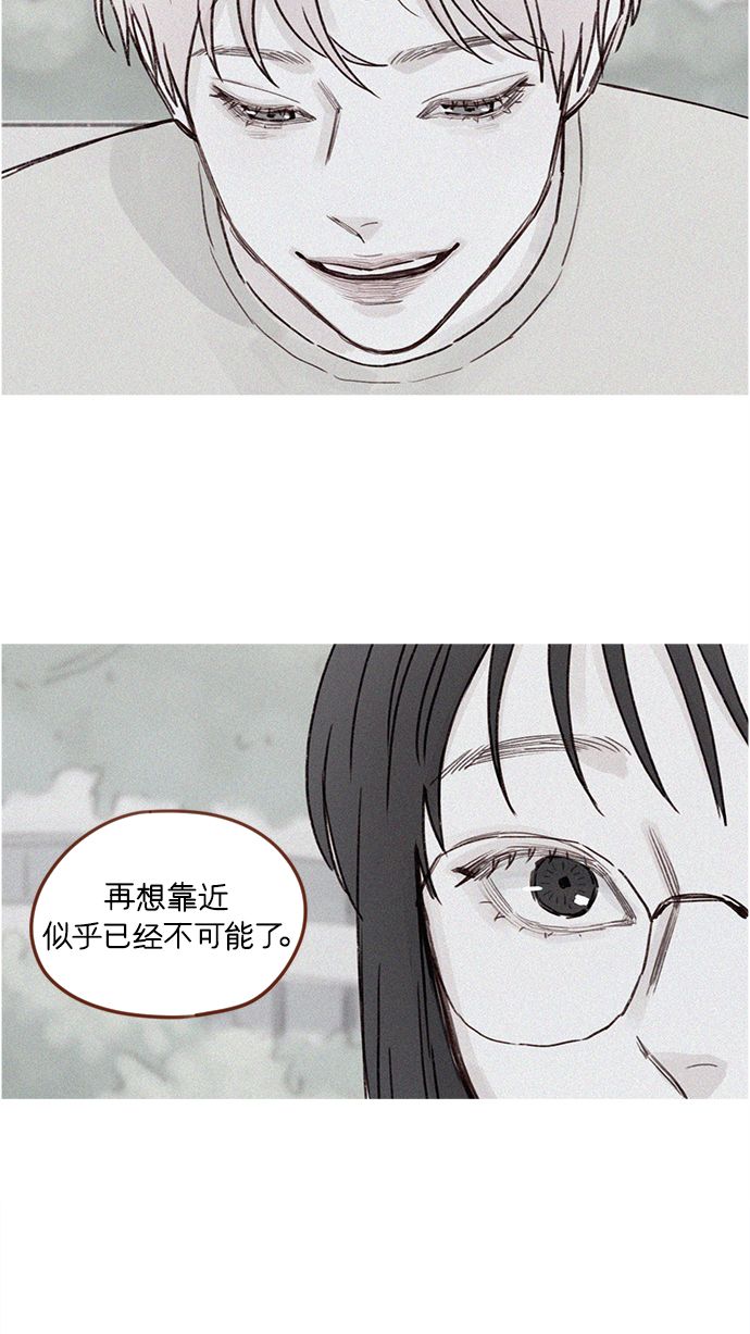 [第205话] 你心中认为是自己人的…22