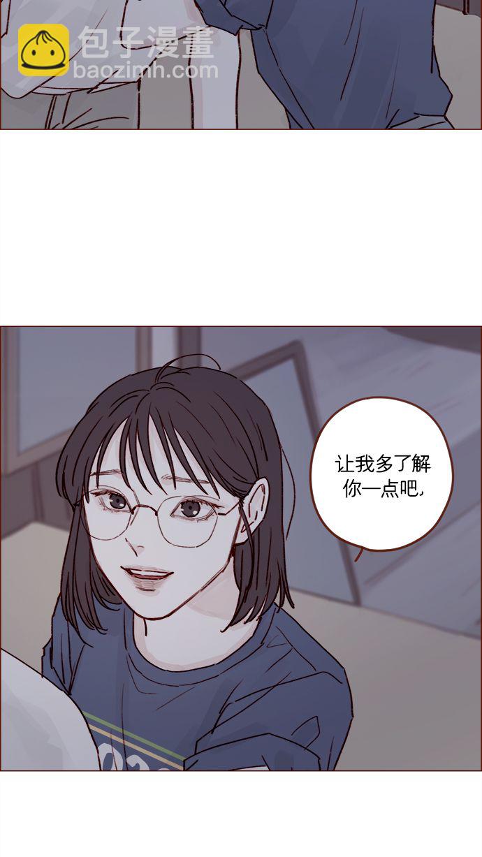 [第205话] 你心中认为是自己人的…35