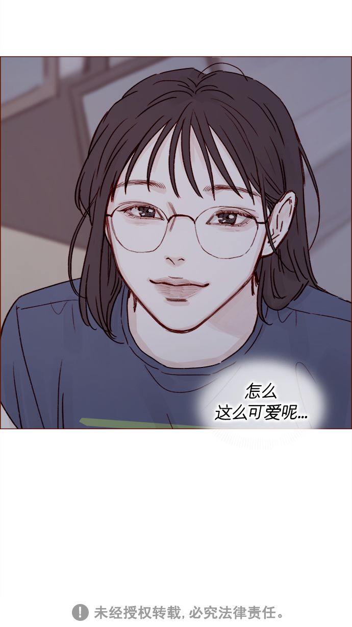 [第205话] 你心中认为是自己人的…40