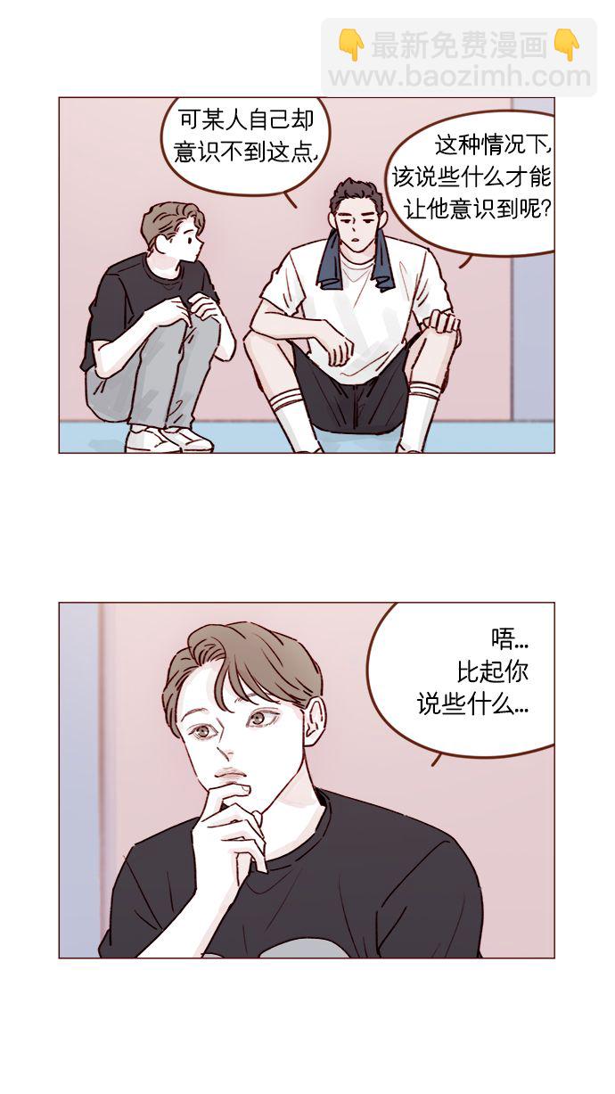 [第206话] 太喜欢柿子了嘛13