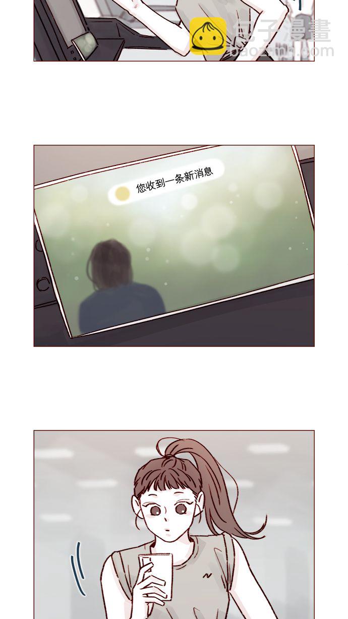 [第206话] 太喜欢柿子了嘛15