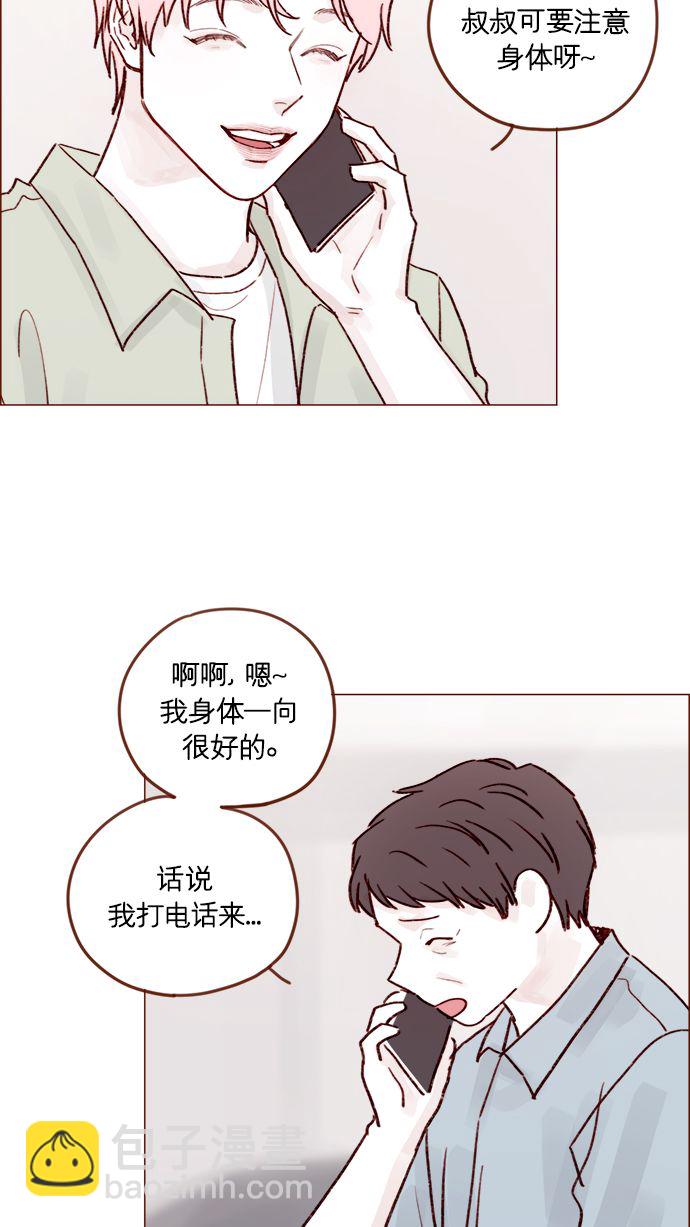 [第206话] 太喜欢柿子了嘛22