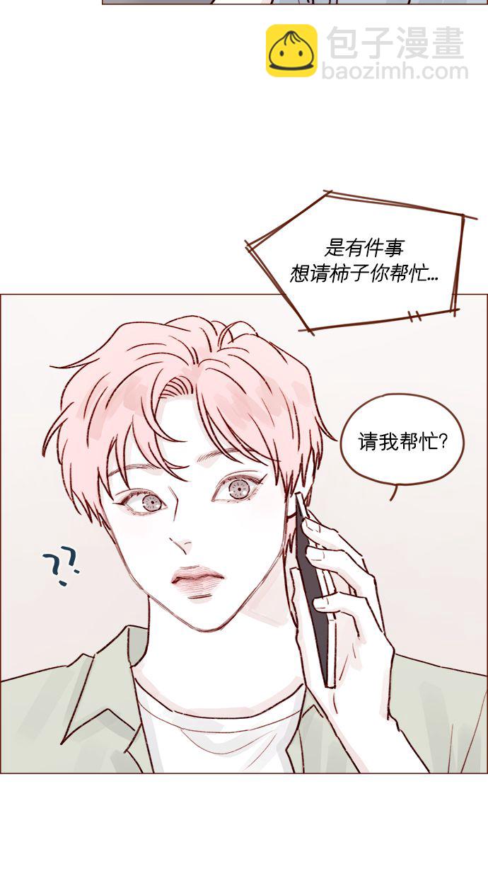[第206话] 太喜欢柿子了嘛23