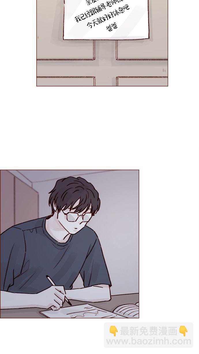 [第206话] 太喜欢柿子了嘛25