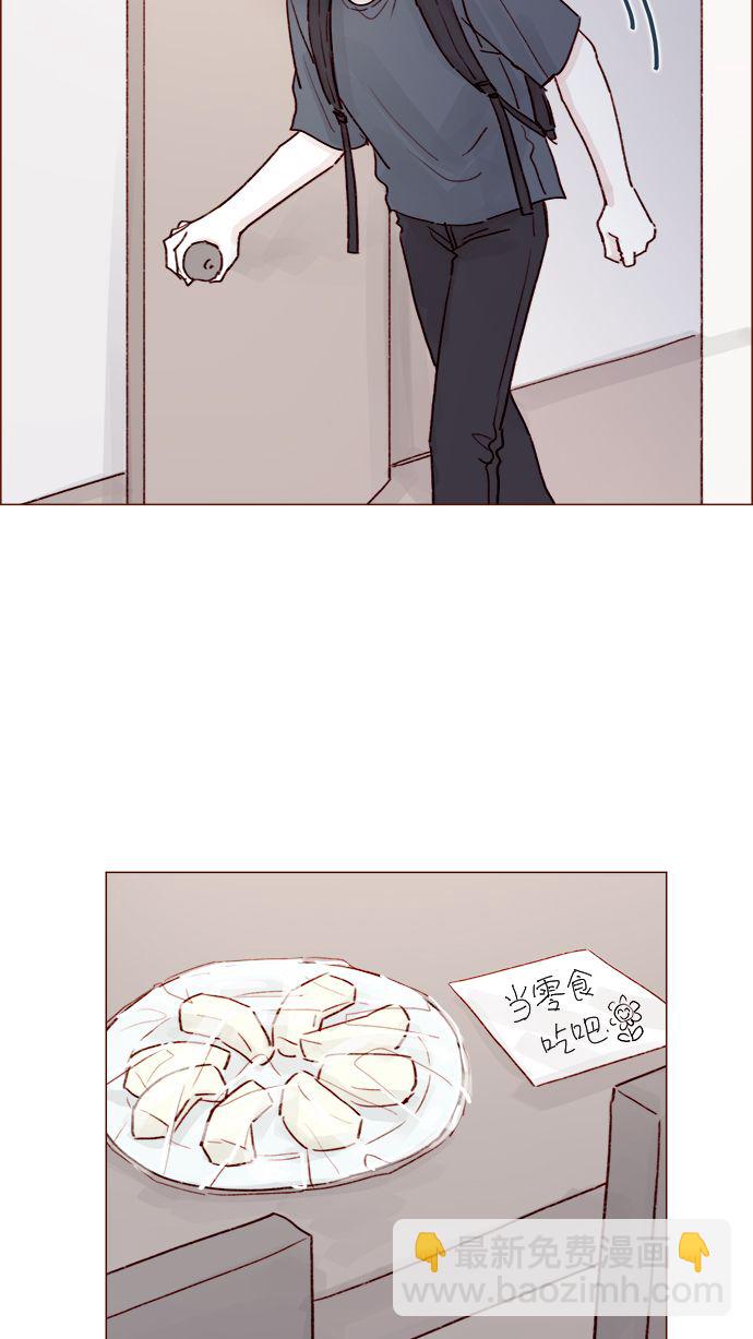 [第206话] 太喜欢柿子了嘛28