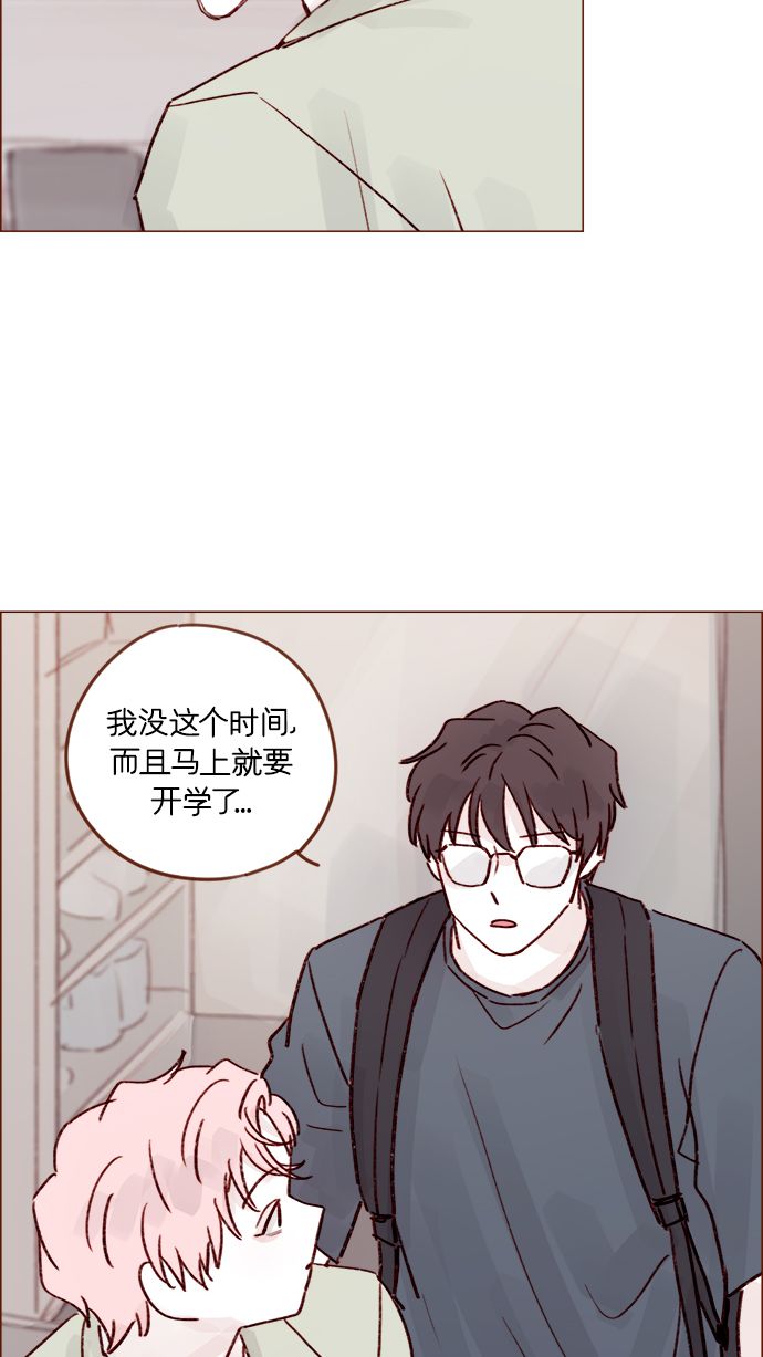 [第206话] 太喜欢柿子了嘛38