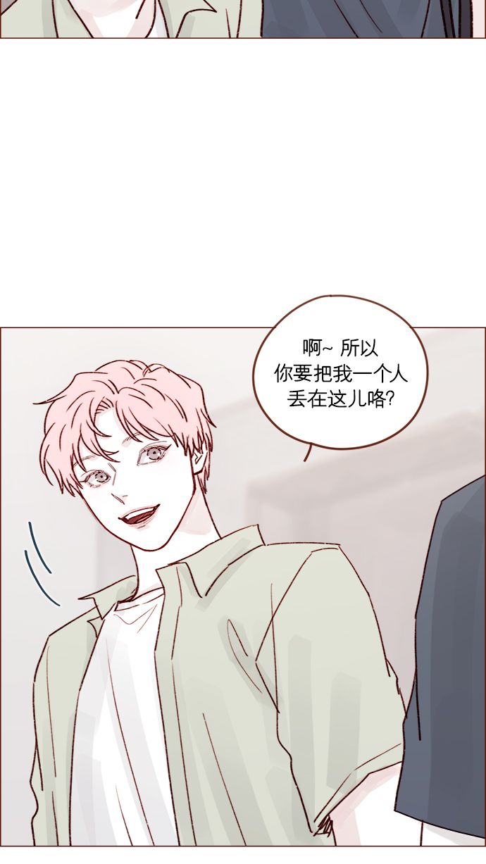 [第206话] 太喜欢柿子了嘛39