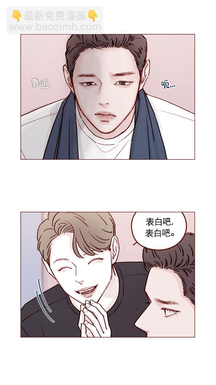 [第206话] 太喜欢柿子了嘛7