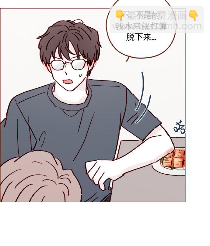[第207话] 真是连见女生都走“朴彗星风格”33
