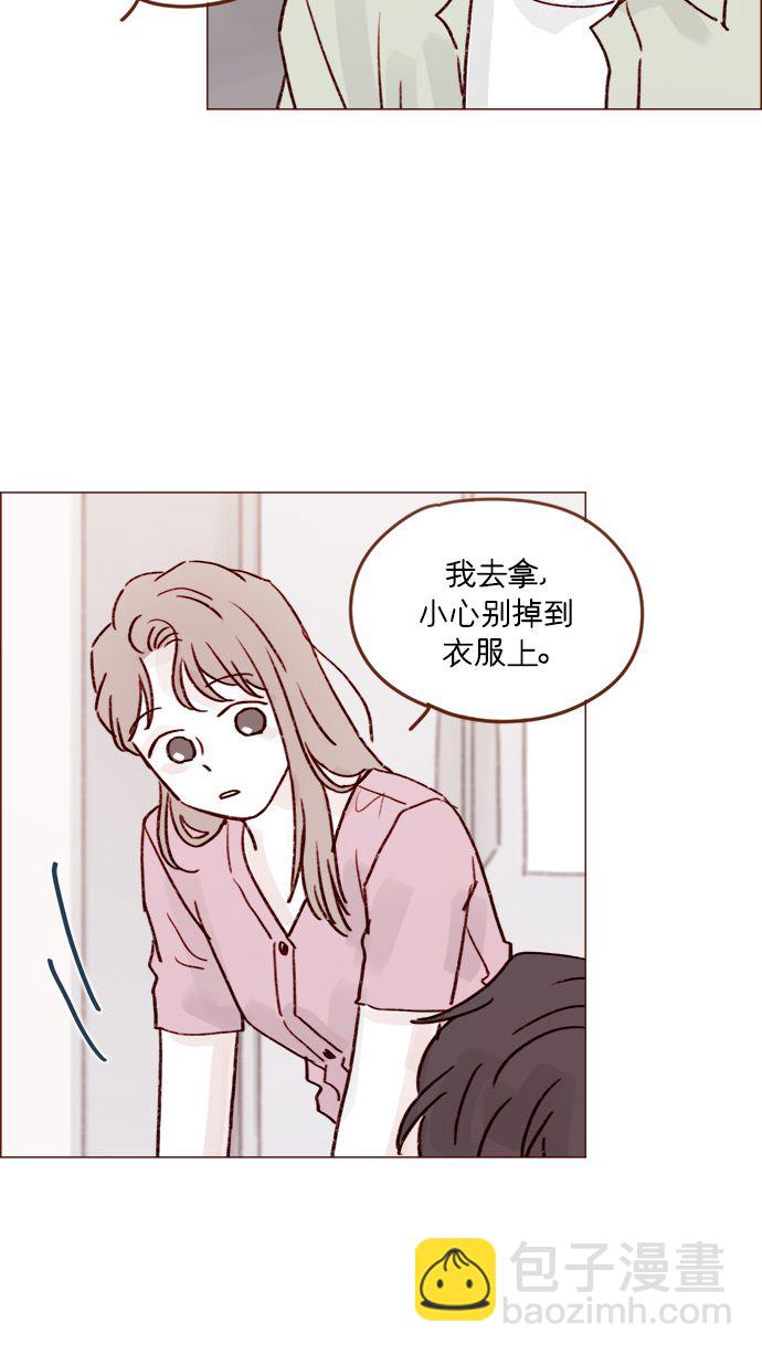 [第207话] 真是连见女生都走“朴彗星风格”36