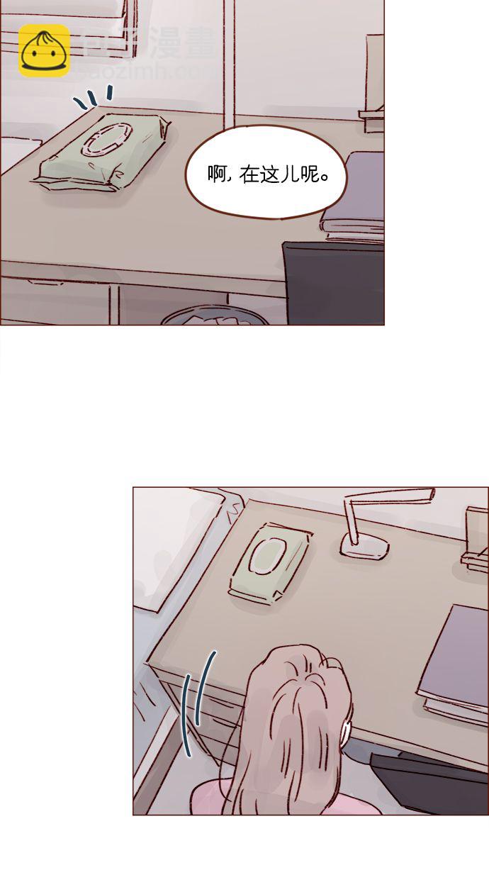 [第207话] 真是连见女生都走“朴彗星风格”38