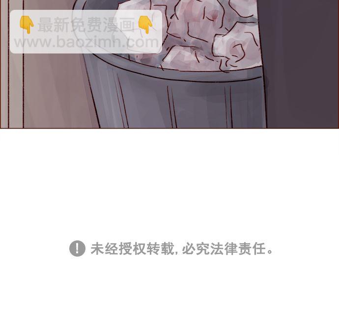 [第207话] 真是连见女生都走“朴彗星风格”40