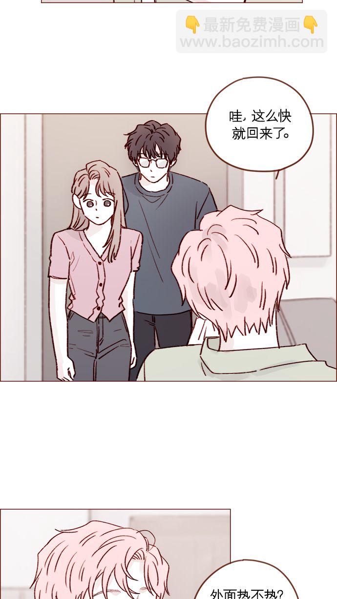 [第209话] 还真是直戳我心窝的一张脸啊12