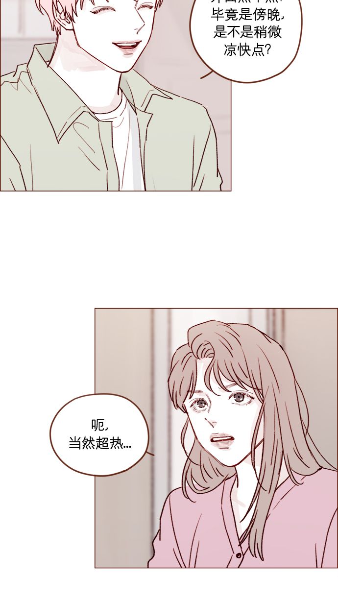 [第209话] 还真是直戳我心窝的一张脸啊13