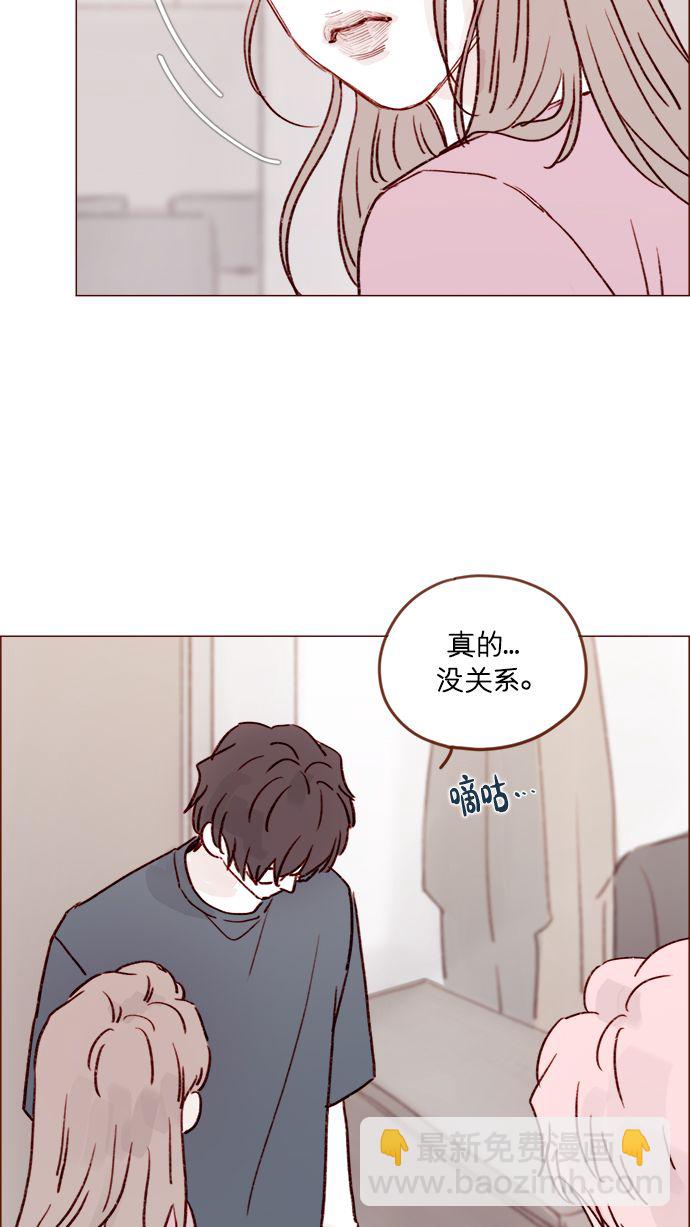 [第209话] 还真是直戳我心窝的一张脸啊15